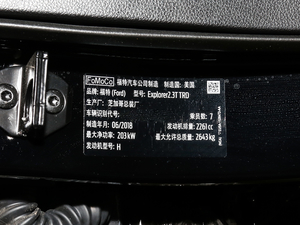 20182.3T EcoBoostLа 