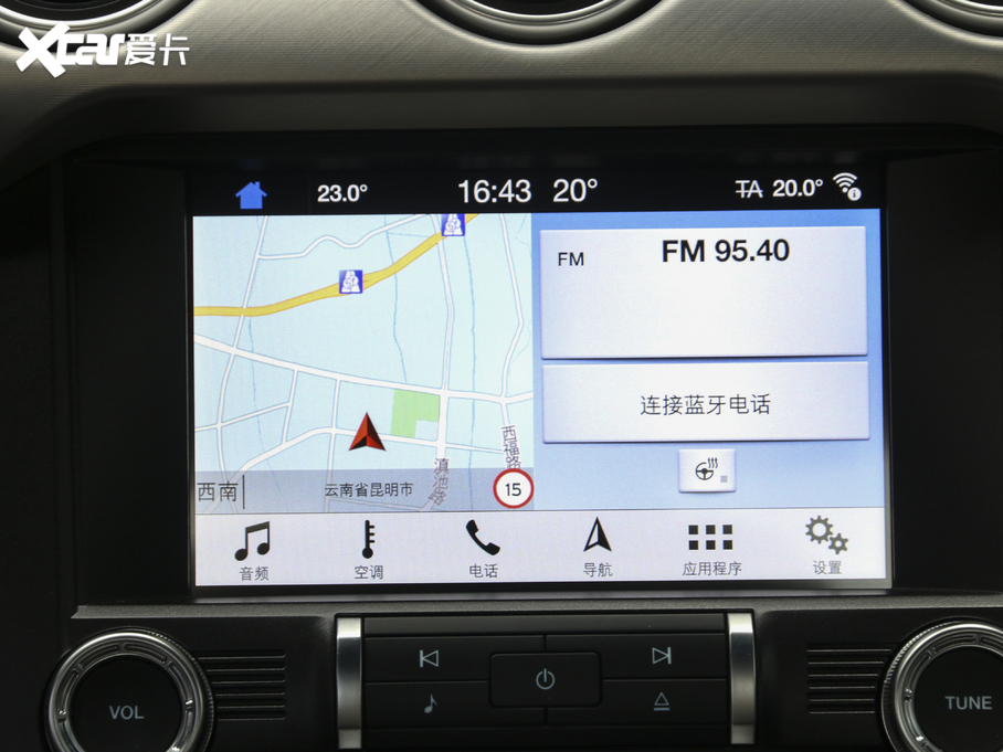 2020Mustang 2.3T EcoBoost