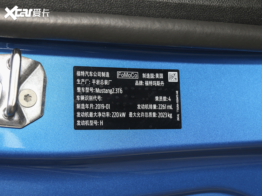 2020Mustang 2.3T EcoBoost