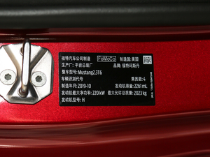 20202.3T EcoBoost Ӱ؄e 