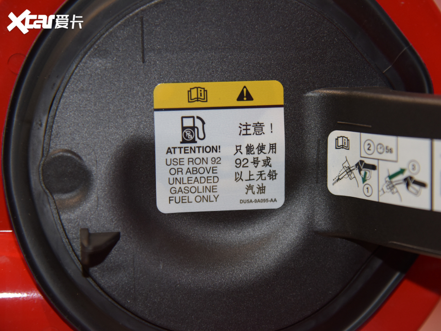 2021Mustang 2.3L EcoBoost