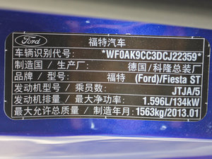2013款1.6T 其它