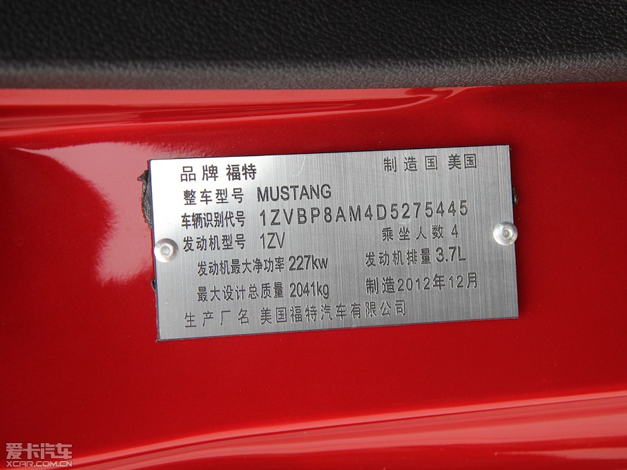 2013Mustang 3.7L ԄӘ˜ʰ