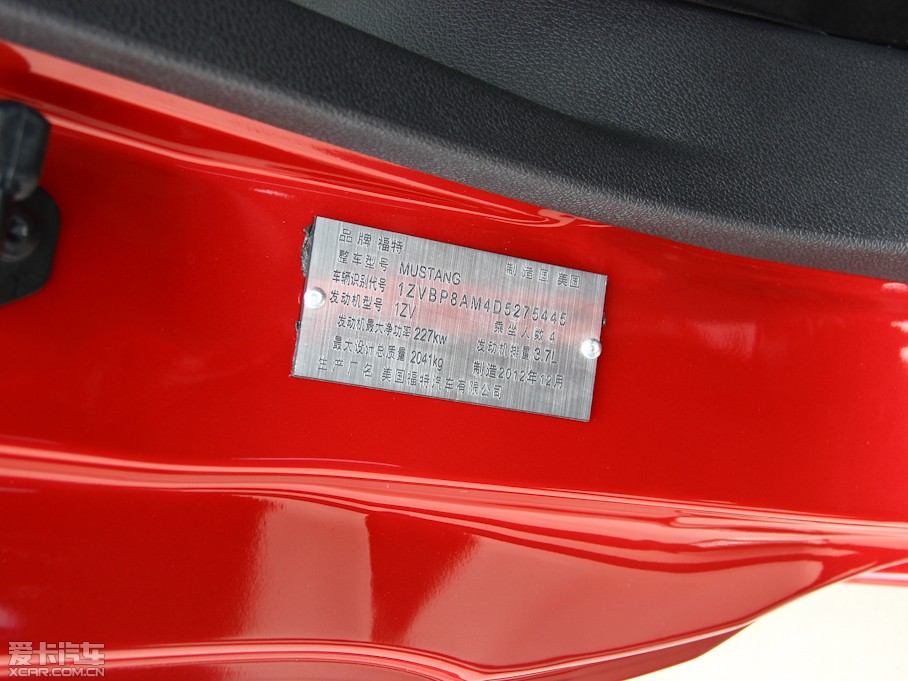 2013Mustang 3.7L ԄӘ˜ʰ