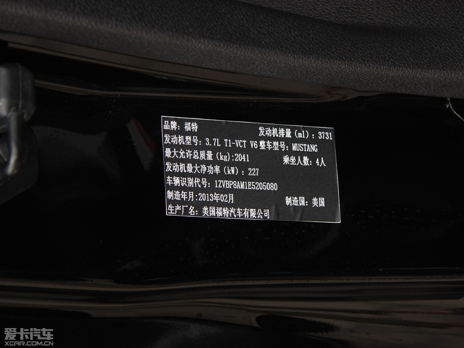 2013Mustang 3.7L ԄӘ˜ʰ