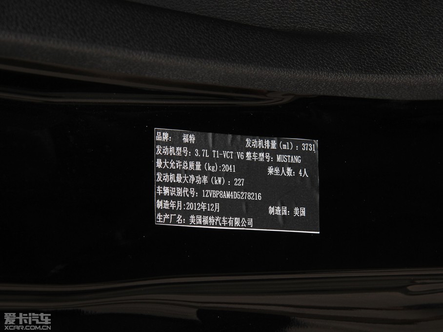 2013Mustang 3.7L քӘ(bio)(zhn)