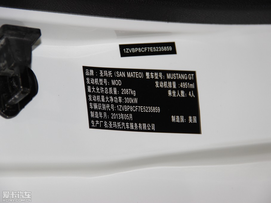 2013Mustang GT350 Shelby