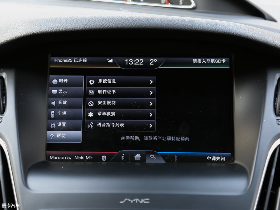 2016˹RS 2.3T ِ