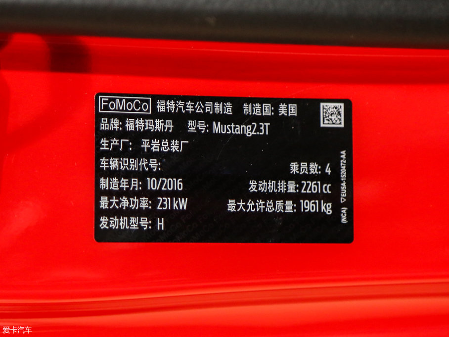 2017Mustang 2.3T ܰ