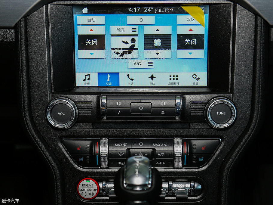 2017Mustang 2.3T \Ӱ