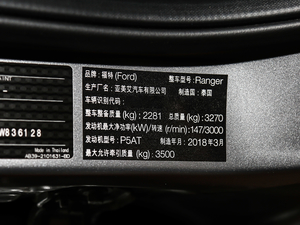 2018款Wildtrak 其它