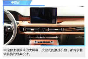 2020 3.0T V6 ȫ(q)Ű w^