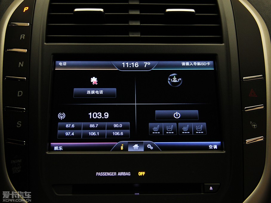 2014ֿMKC 2.0T Ԅ(dng)(q)Ű