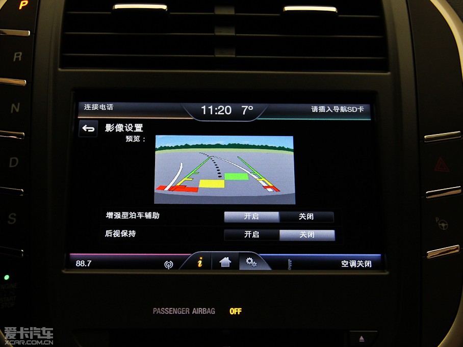 2014ֿMKC 2.0T Ԅ(q)Ű