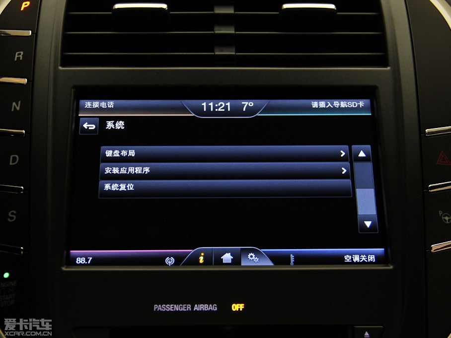 2014ֿMKC 2.0T Ԅ(q)Ű