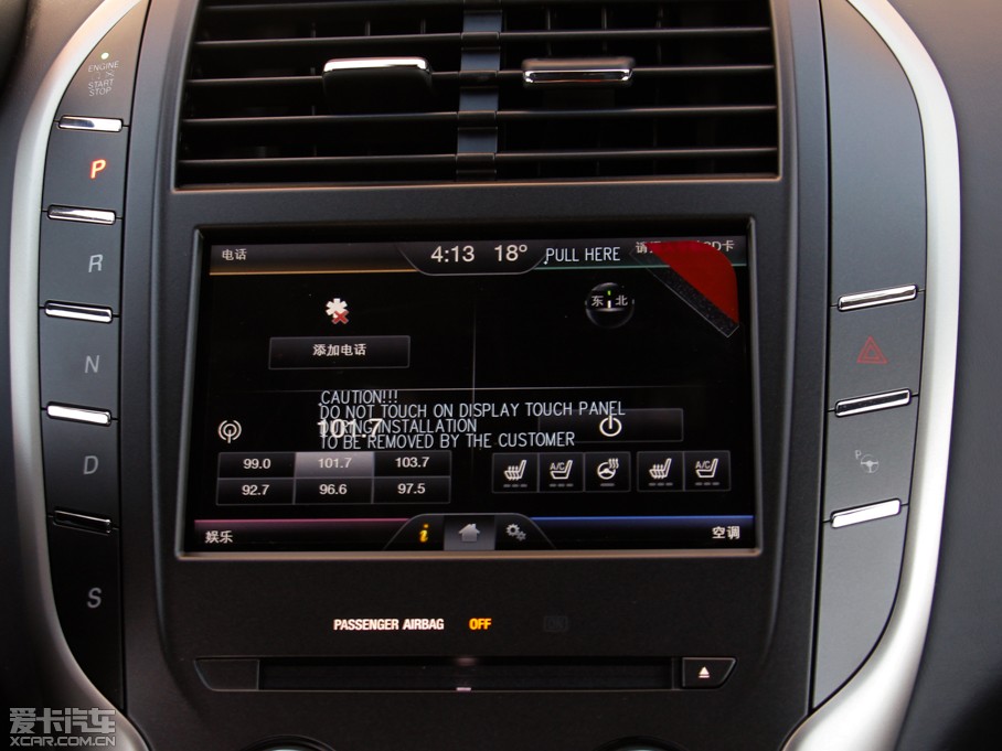 2015ֿMKC 2.0T y(tng)ϵ