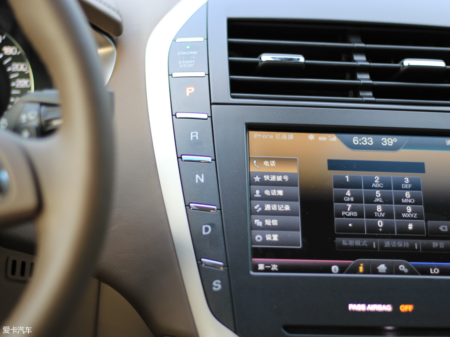 2015ֿMKZ 2.0T y(tng)ϵ