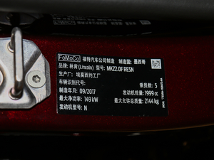 2017款2.0T 尊雅版 其它