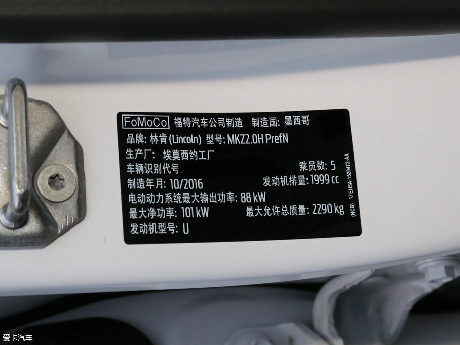 2017ֿMKZ Hτ 2.0L ǰҫ