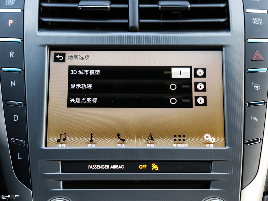 2017ֿMKZ Hτ 2.0L ǰҫ