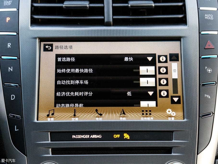 2017ֿMKZ Hτ(dng) 2.0L ǰ(q)ҫ