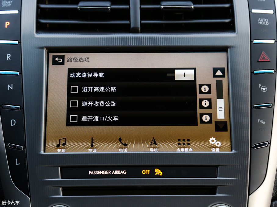 2017ֿMKZ Hτ 2.0L ǰҫ