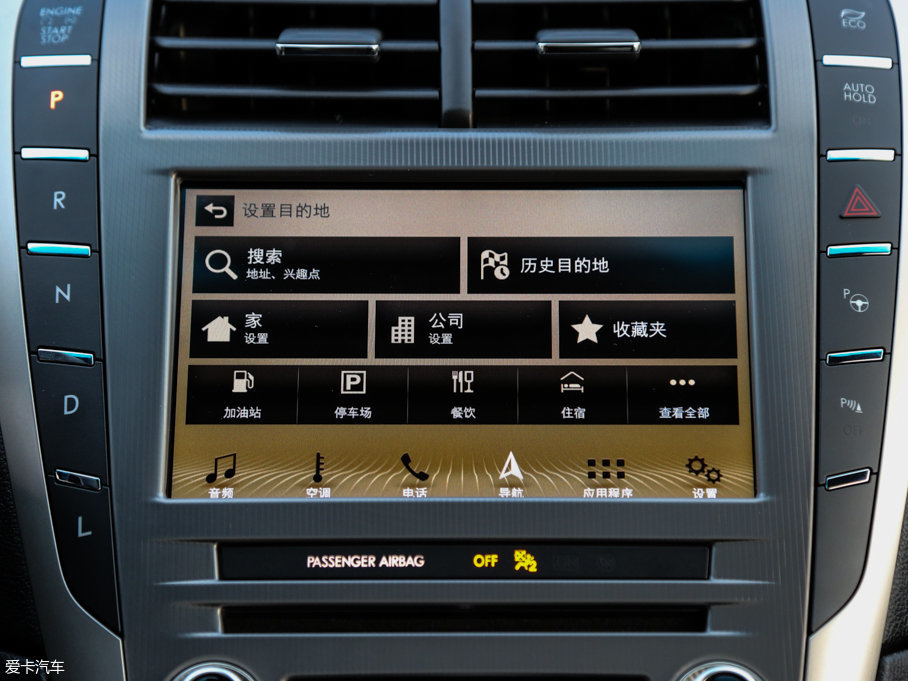 2017ֿMKZ Hτ 2.0L ǰҫ