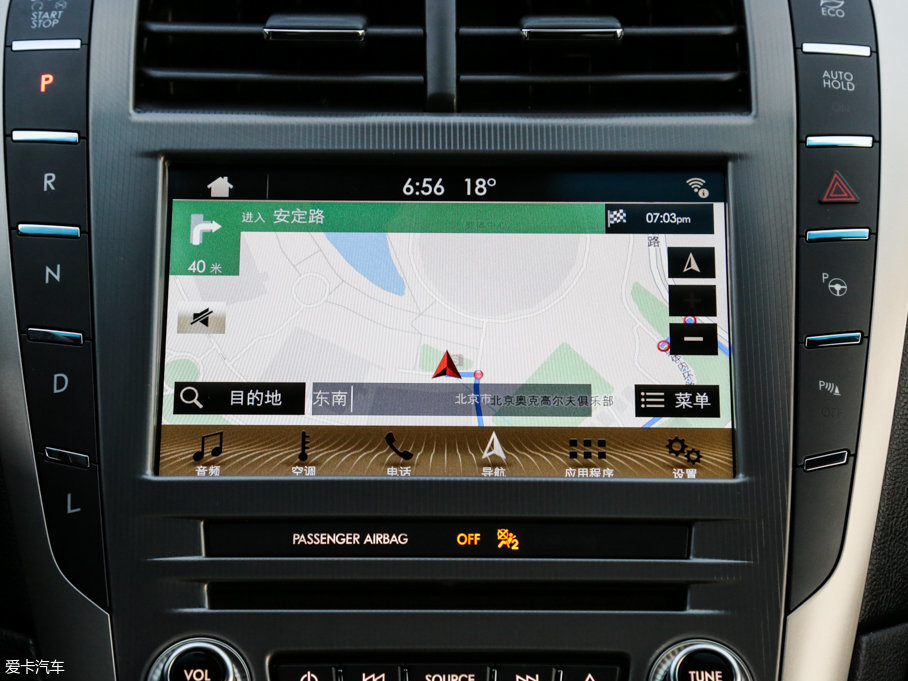 2017ֿMKZ Hτ(dng) 2.0L ǰ(q)ҫ