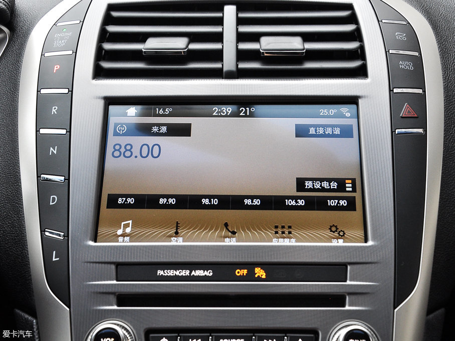 2017ֿMKZ Hτ 2.0L ǰ