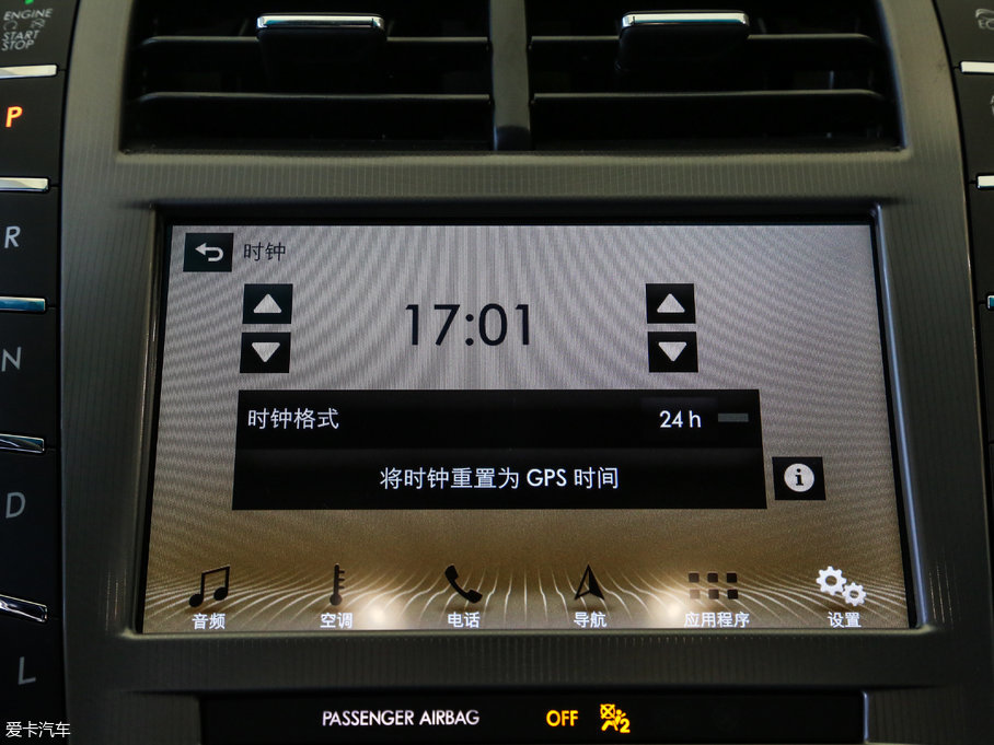 2017ֿMKZ Hτ 2.0L ǰŰ