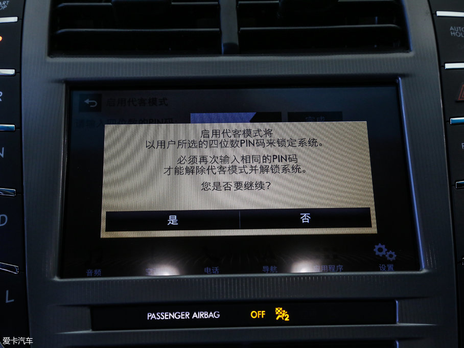 2017ֿMKZ Hτ 2.0L ǰŰ