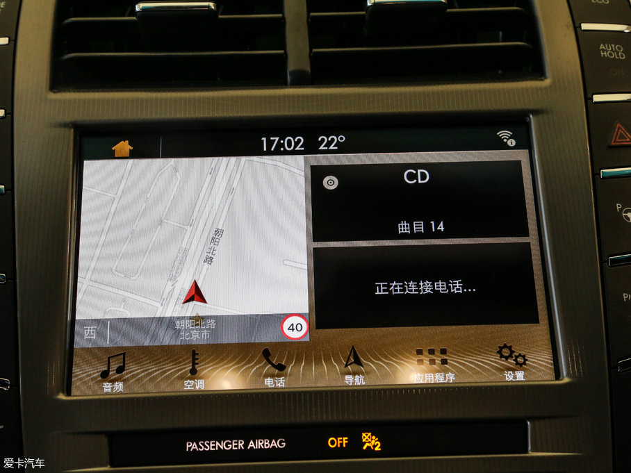 2017ֿMKZ Hτ 2.0L ǰ(q)Ű