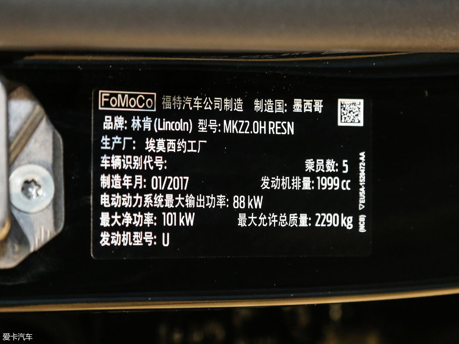 2017ֿMKZ Hτ 2.0L ǰŰ