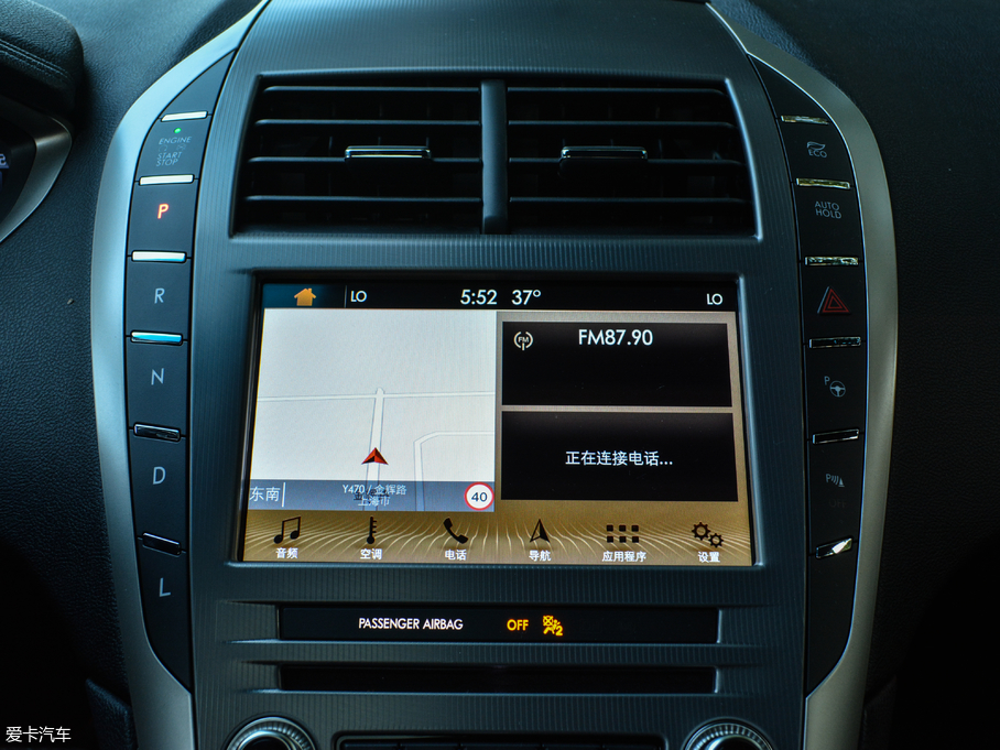 2017ֿMKZ Hτ(dng) 2.0L ǰ(q)ҫ