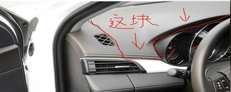 丰田威驰保险盒在哪里?