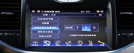 汽车tune键怎么用？