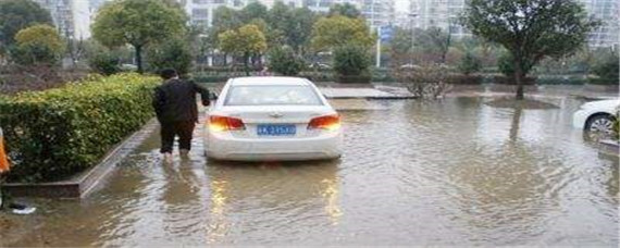 下暴雨怎么防止车被淹？