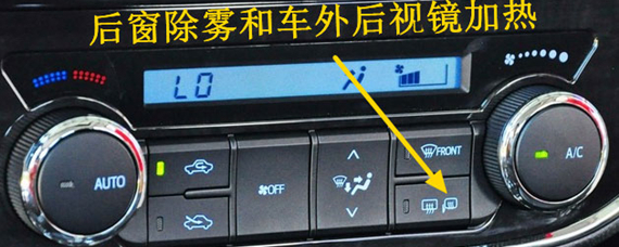 别克后视镜加热开关在哪里