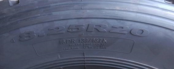 825r16与825r20的区别？