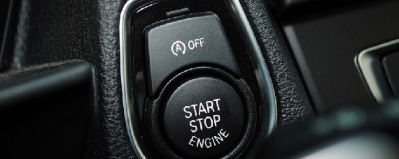 汽车启停键是什么字母？