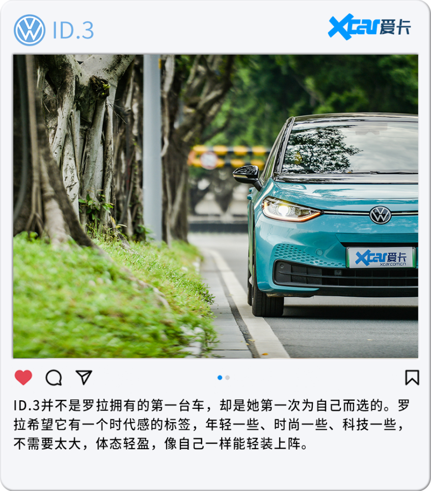 上汽大眾2021款大眾ID.3
