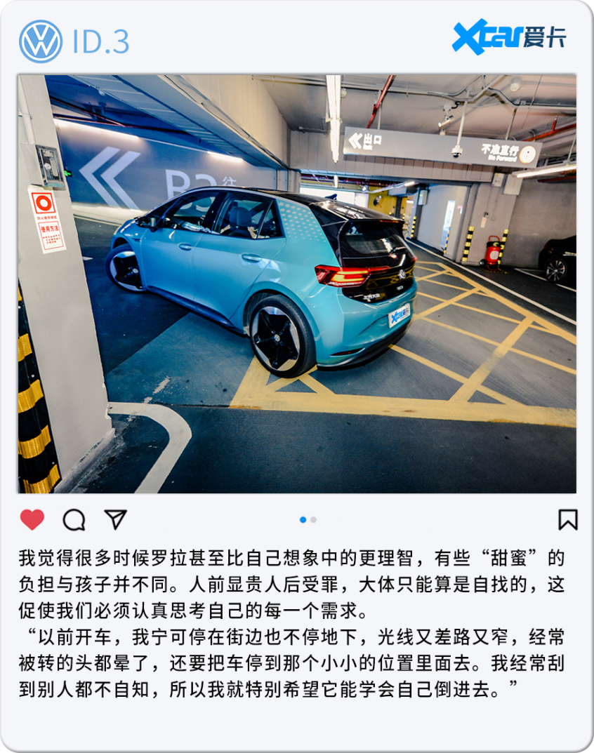 上汽大眾2021款大眾ID.3