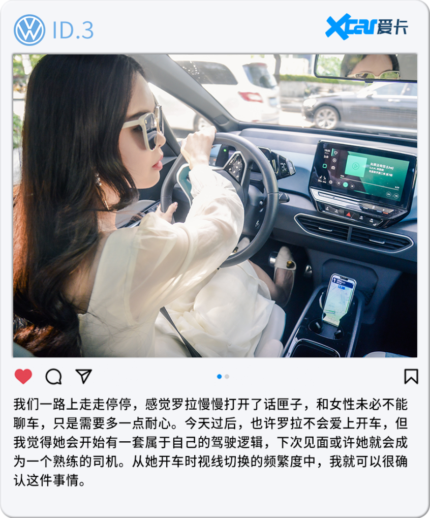 上汽大眾2021款大眾ID.3