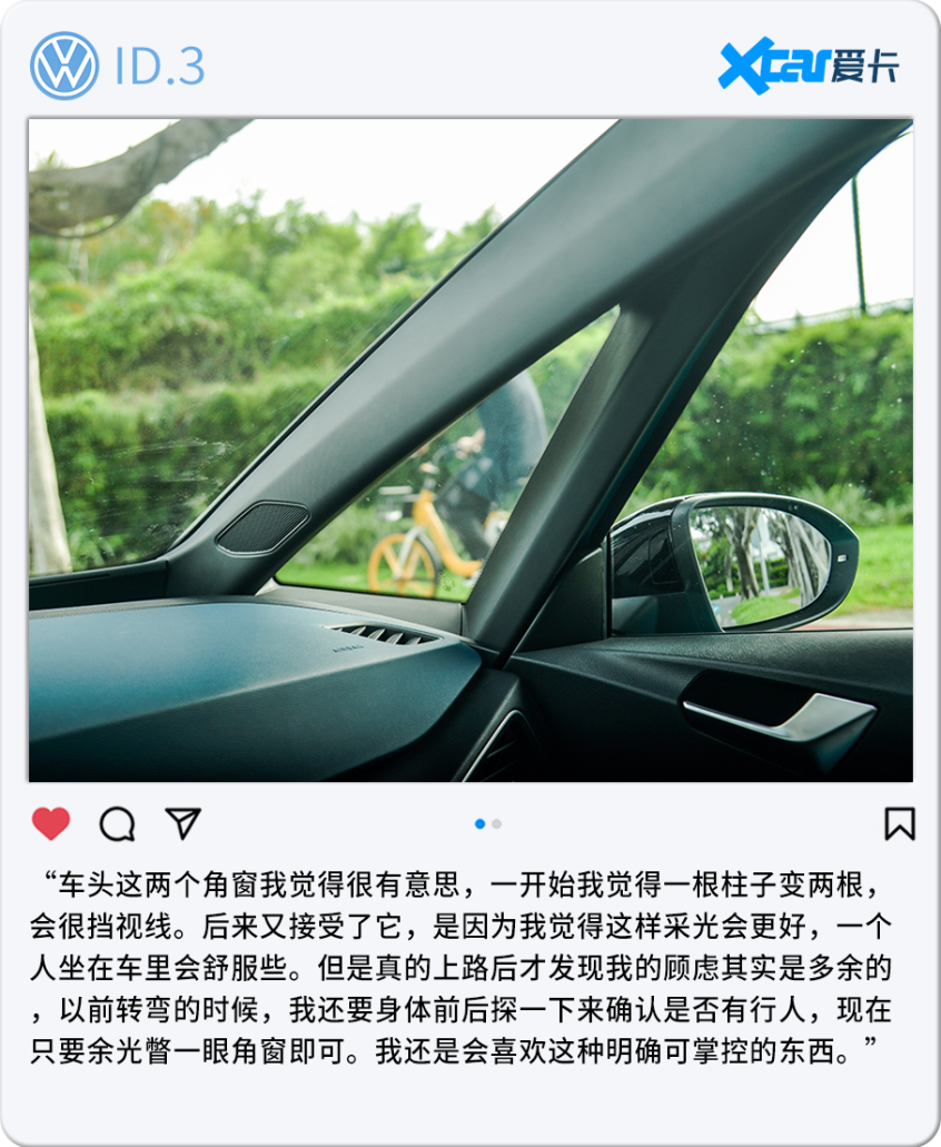 上汽大眾2021款大眾ID.3