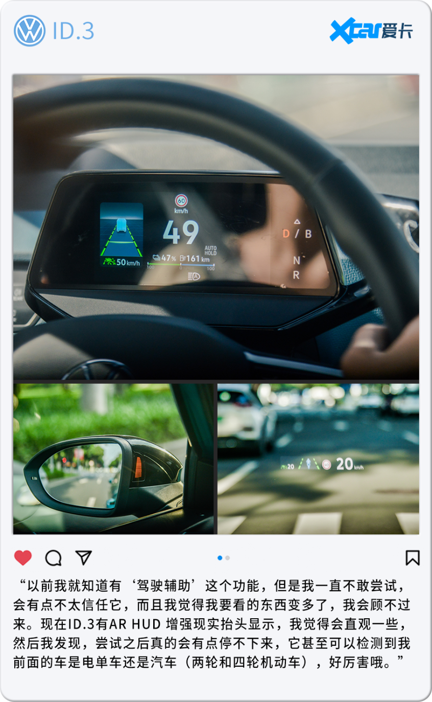 上汽大眾2021款大眾ID.3