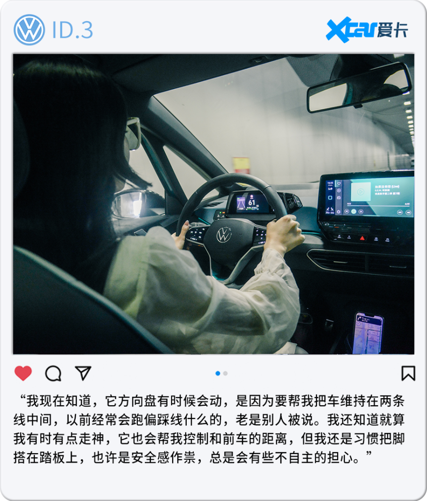 上汽大眾2021款大眾ID.3