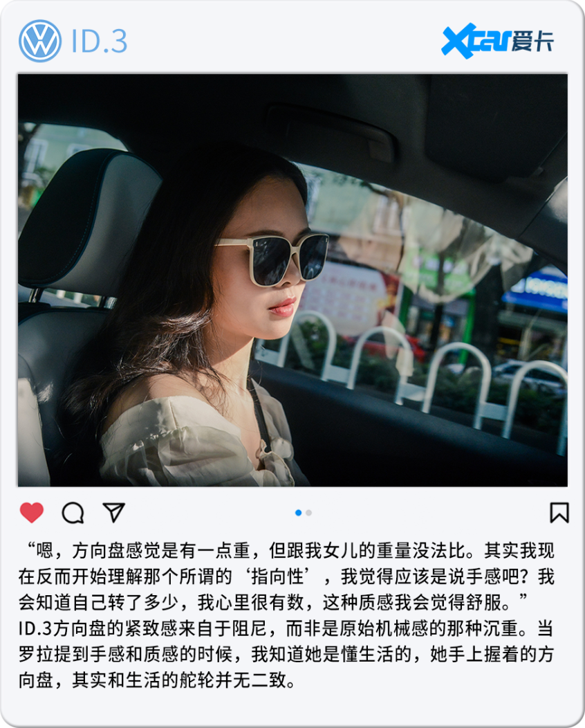 上汽大眾2021款大眾ID.3