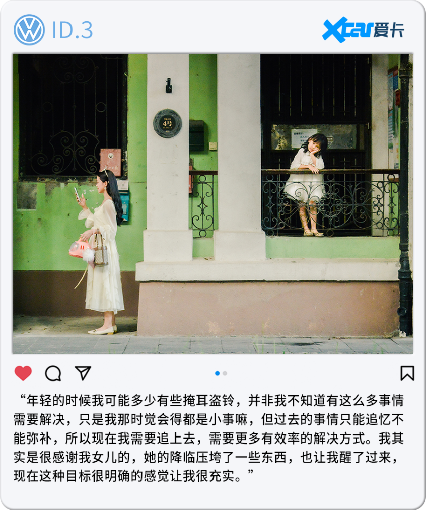 上汽大眾2021款大眾ID.3