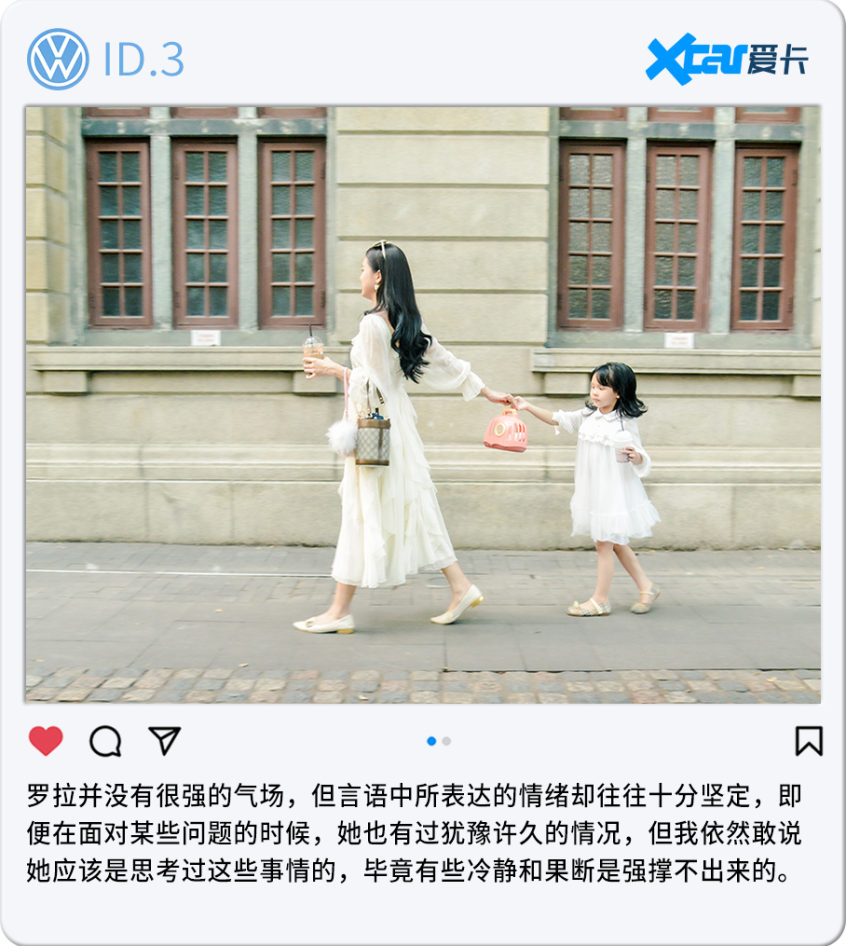 上汽大眾2021款大眾ID.3