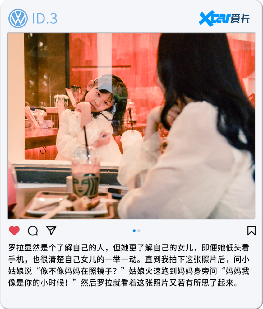 上汽大眾2021款大眾ID.3